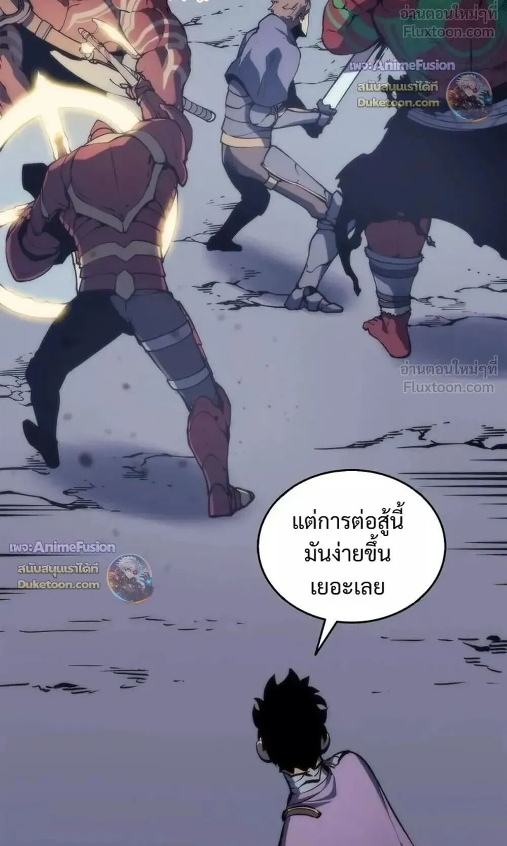 Solo Leveling: Ragnarok ตอนที่ 70 หน้า 9