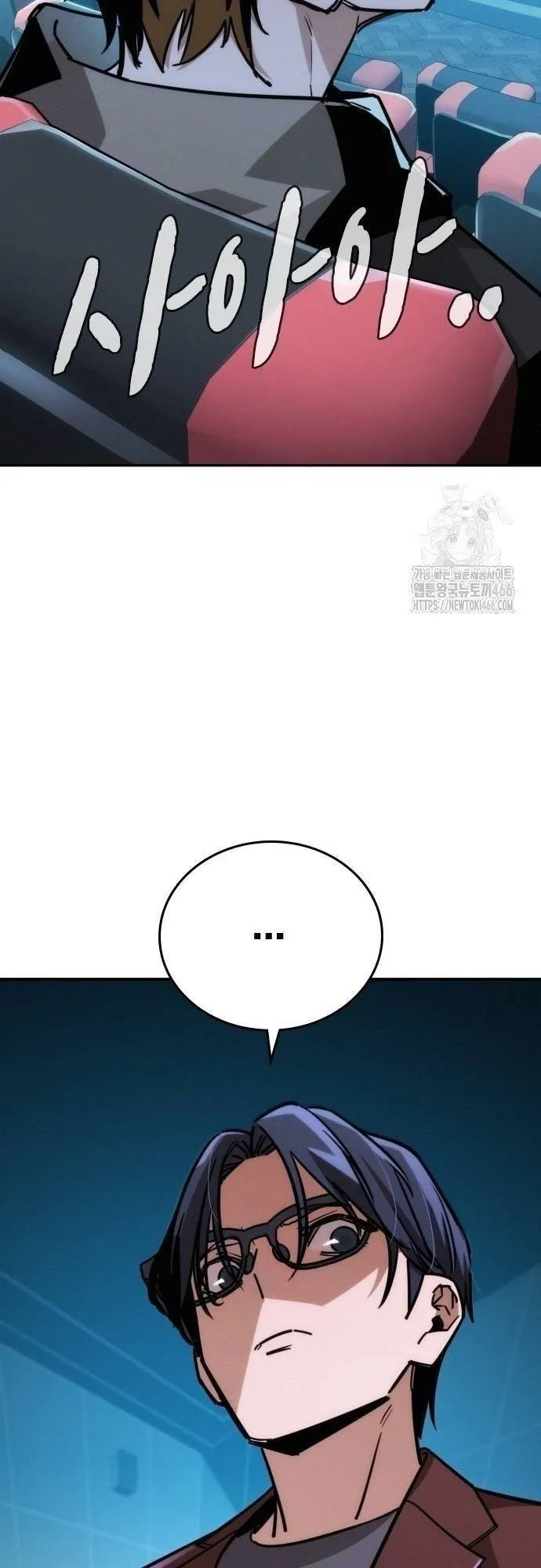 The Regressor Only Protects Me ตอนที่ 11 หน้า 52