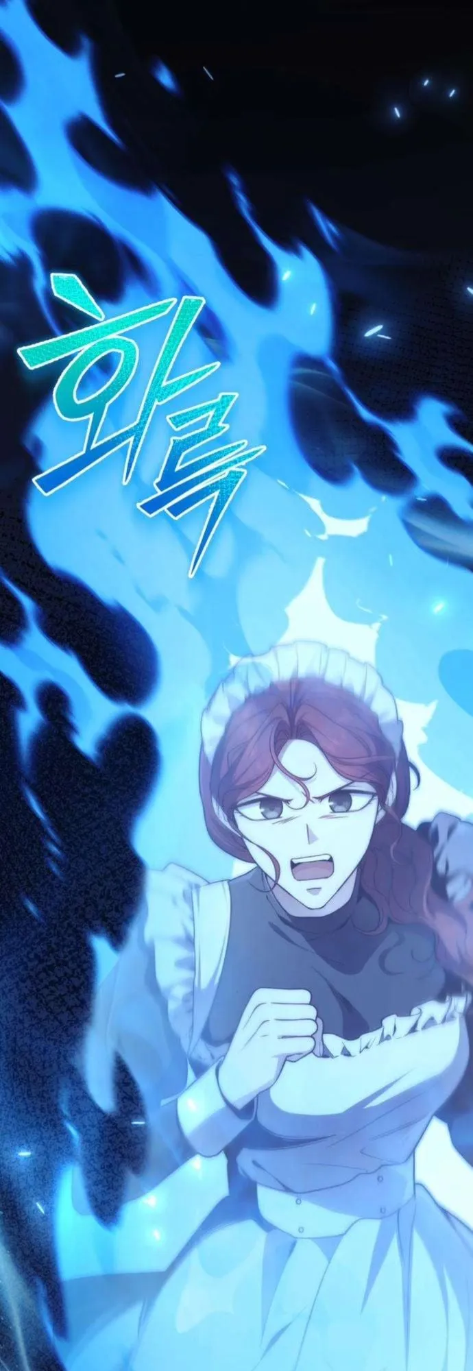The Frontier Counts 10th-Class Outcast ตอนที่ 6 หน้า 41