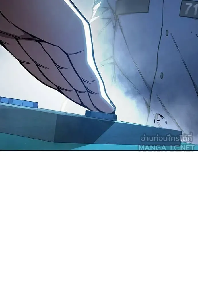 Juvenile Prison ตอนที่ 73 หน้า 120