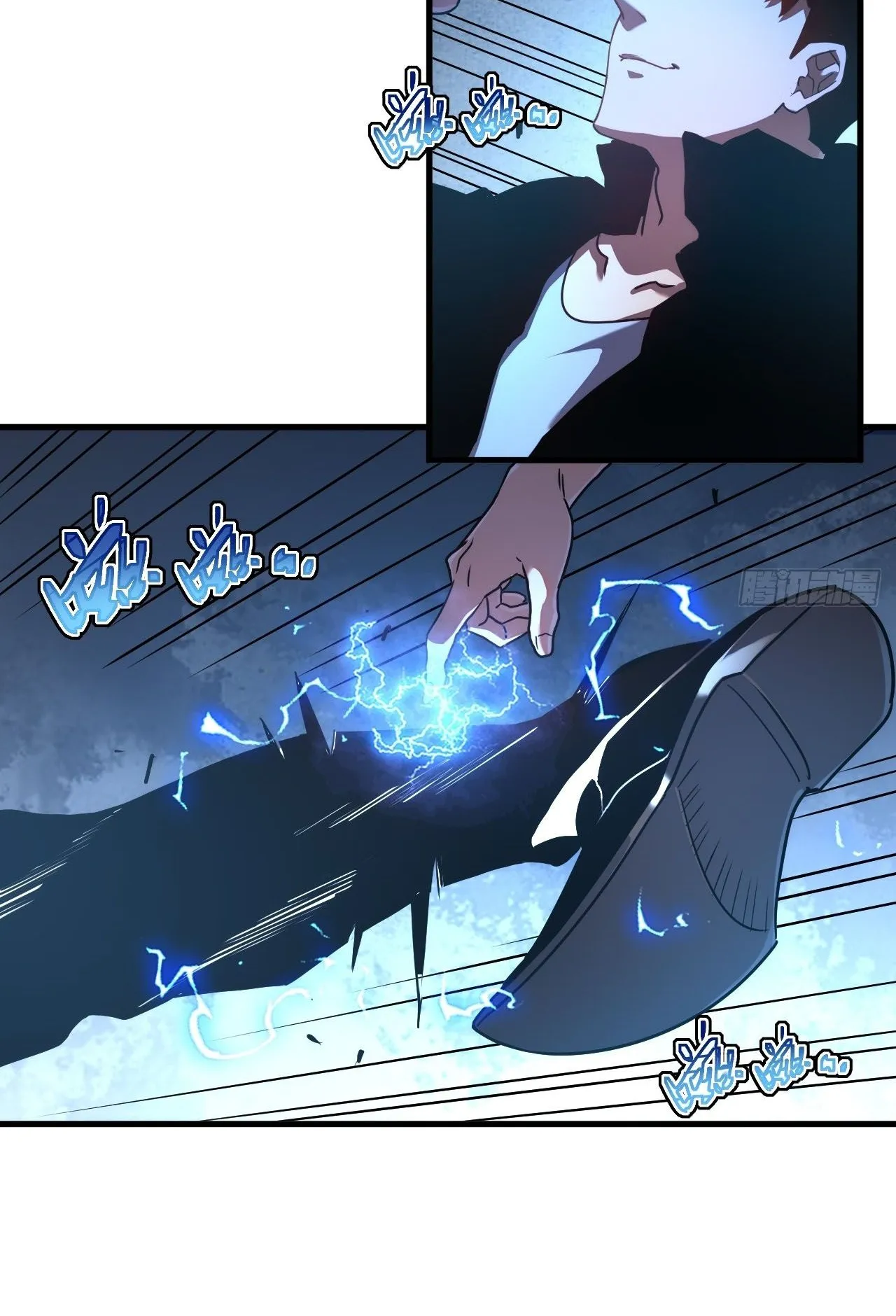 Axe God Path of Invincibility ตอนที่ 14 หน้า 42
