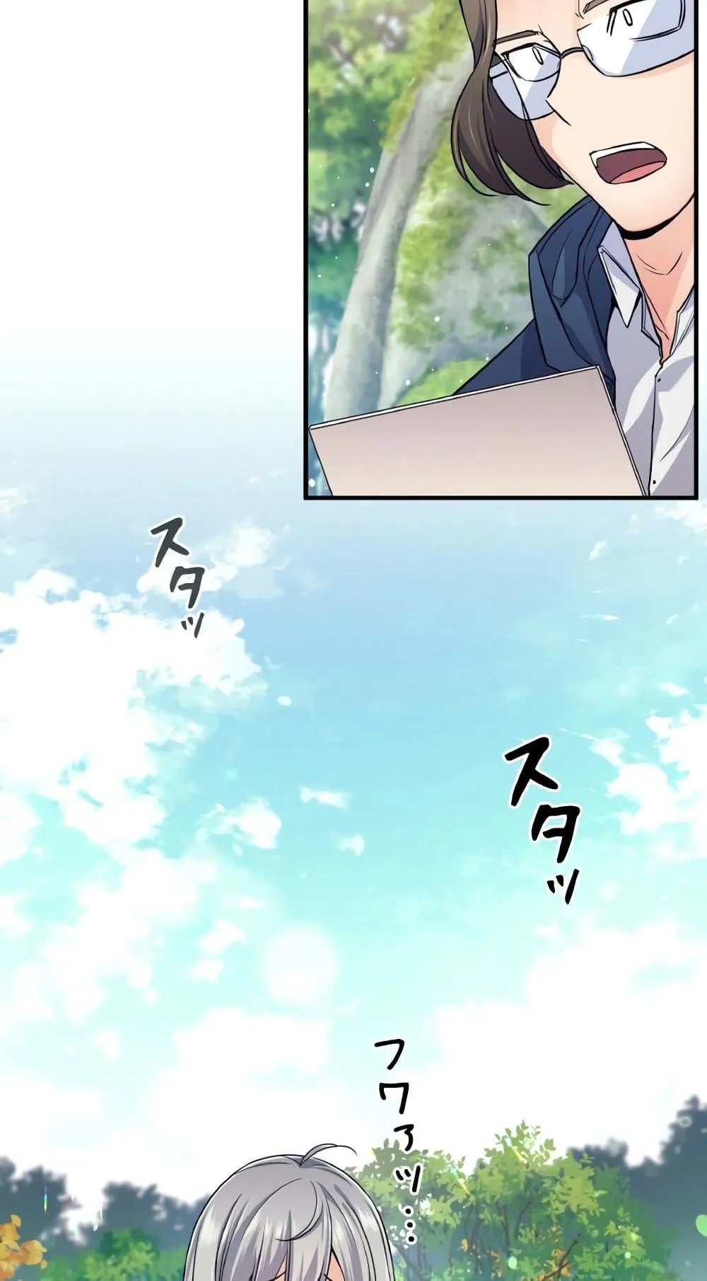 I Quit the Hero’s Party ตอนที่ 4 หน้า 85