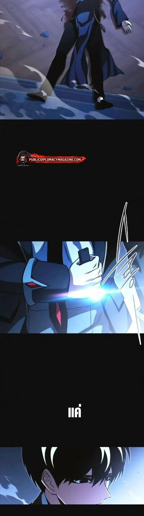I Took Over The Academy With a Single Sashimi Knife ตอนที่ 74 หน้า 28