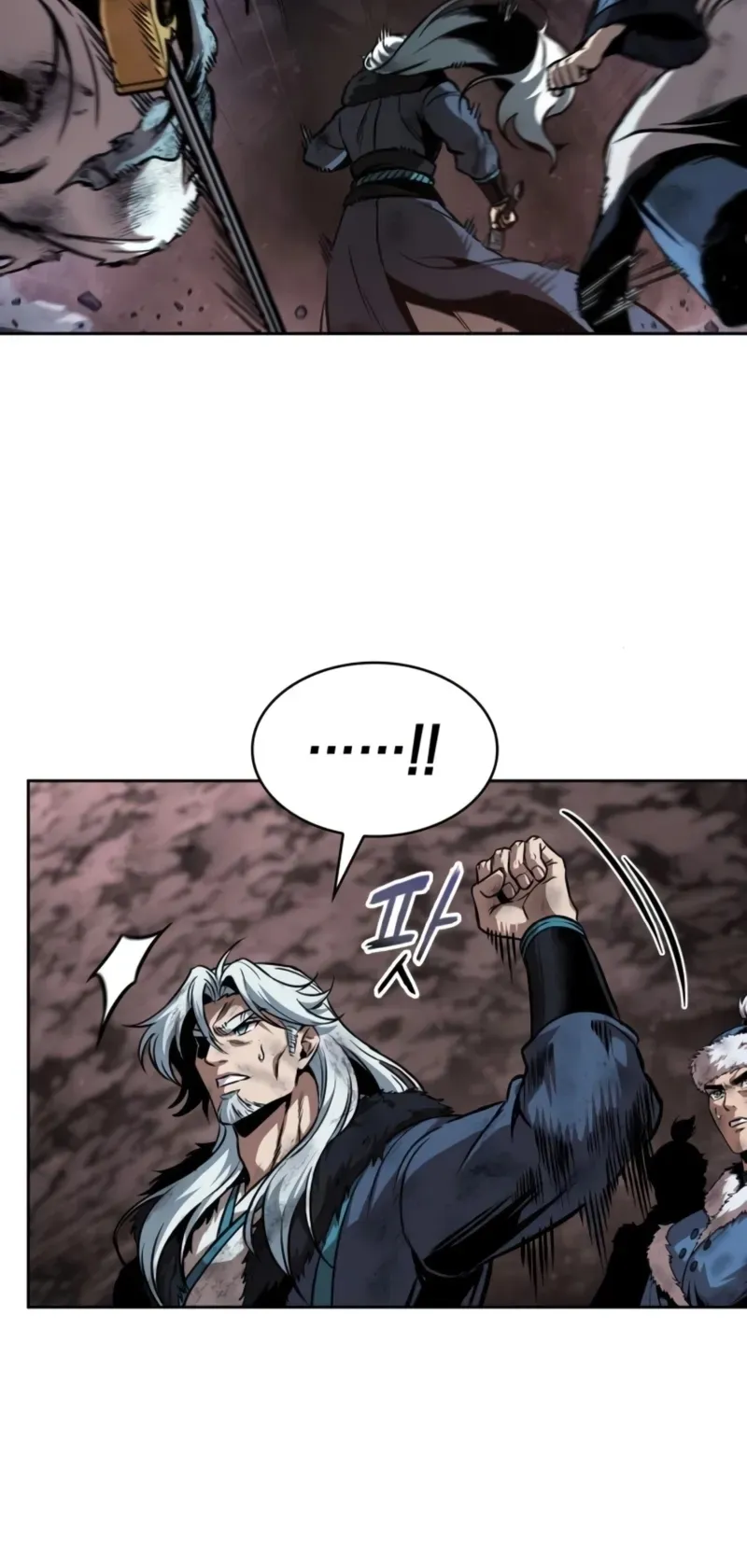 Nano Machine Chapter 266 หน้า 40