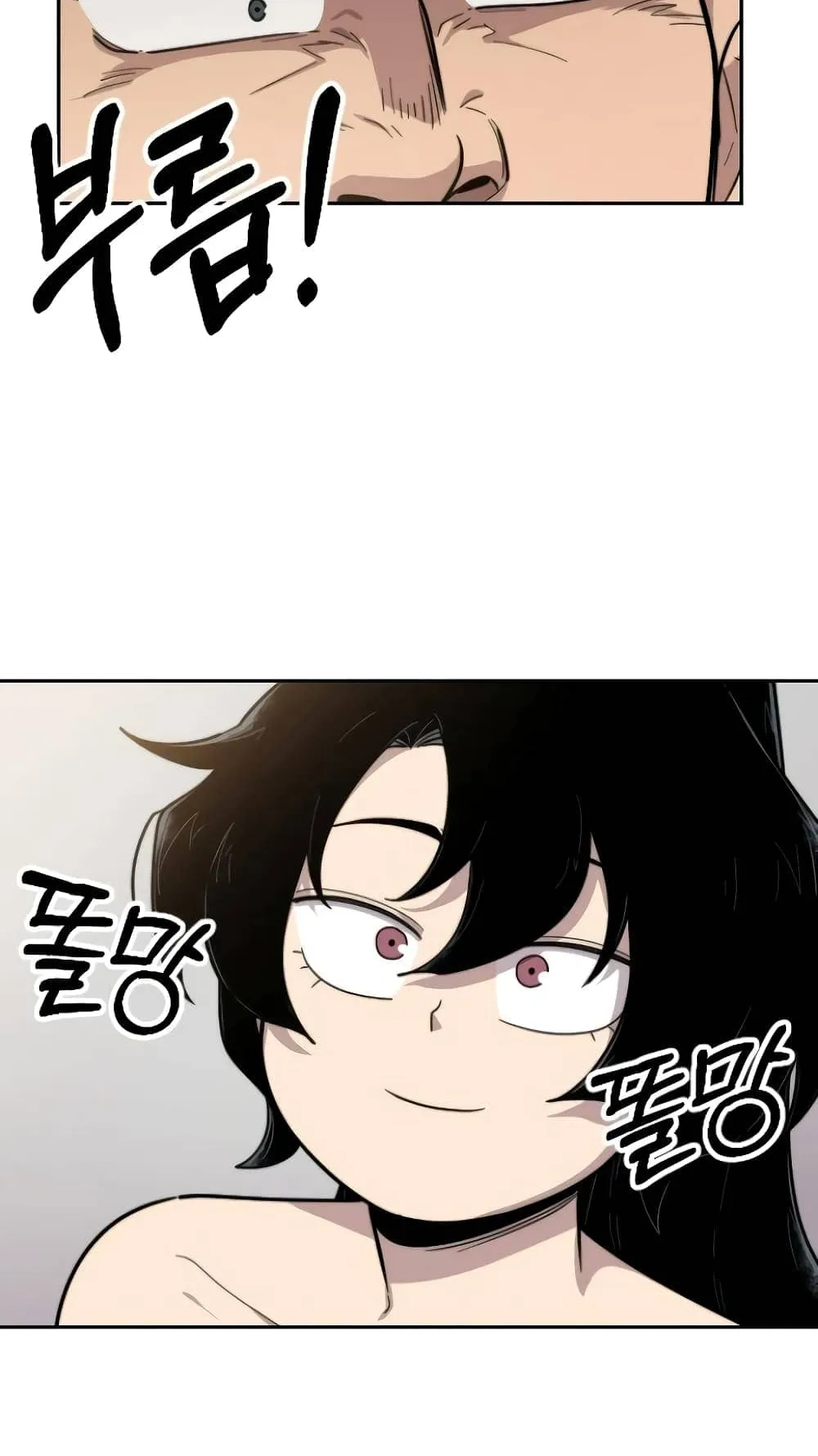 Return of the Flowery Mountain Sect ตอนที่ 5 หน้า 25