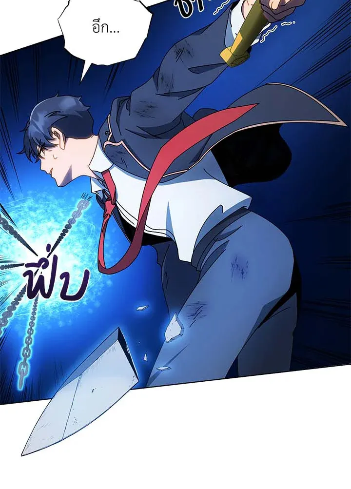 Necromancer Academy’s Genius Summoner Chapter 31 หน้า 68