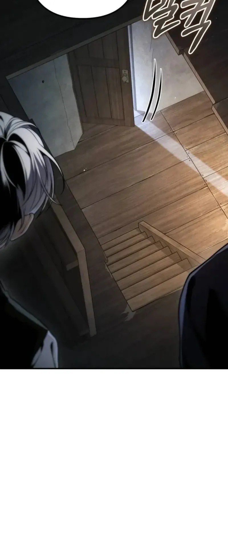 The Frontier Counts 10th-Class Outcast ตอนที่ 15 หน้า 34