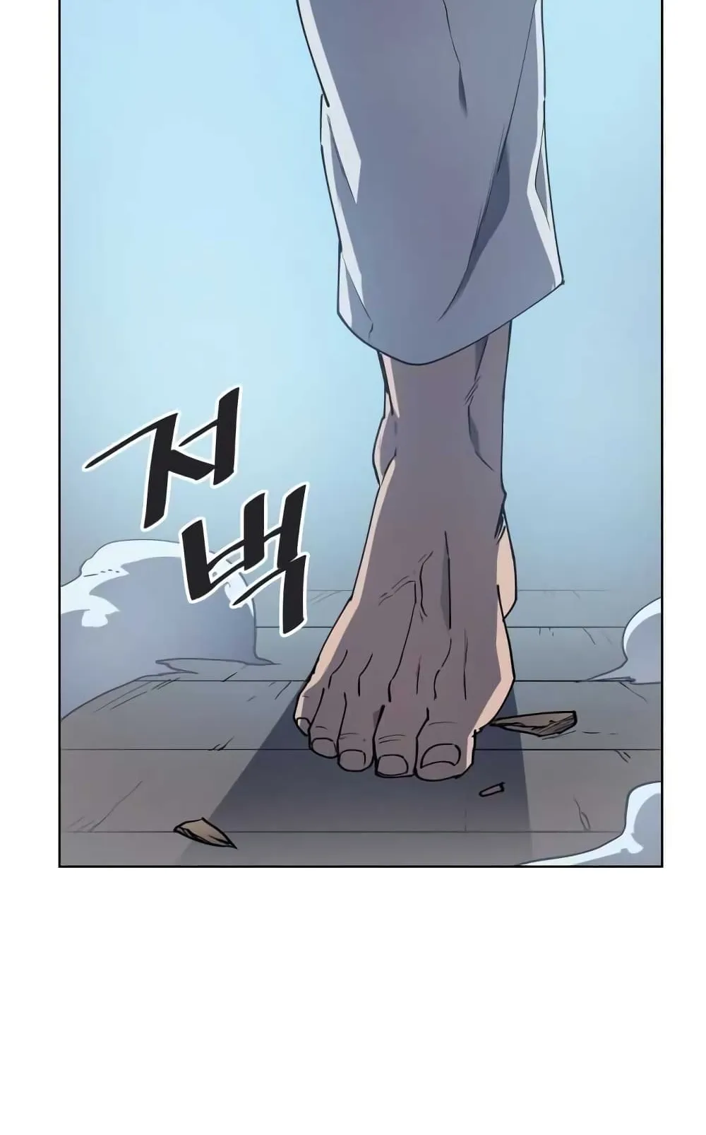 Tale of a Scribe Who Retires to the Countryside ตอนที่ 2 หน้า 37