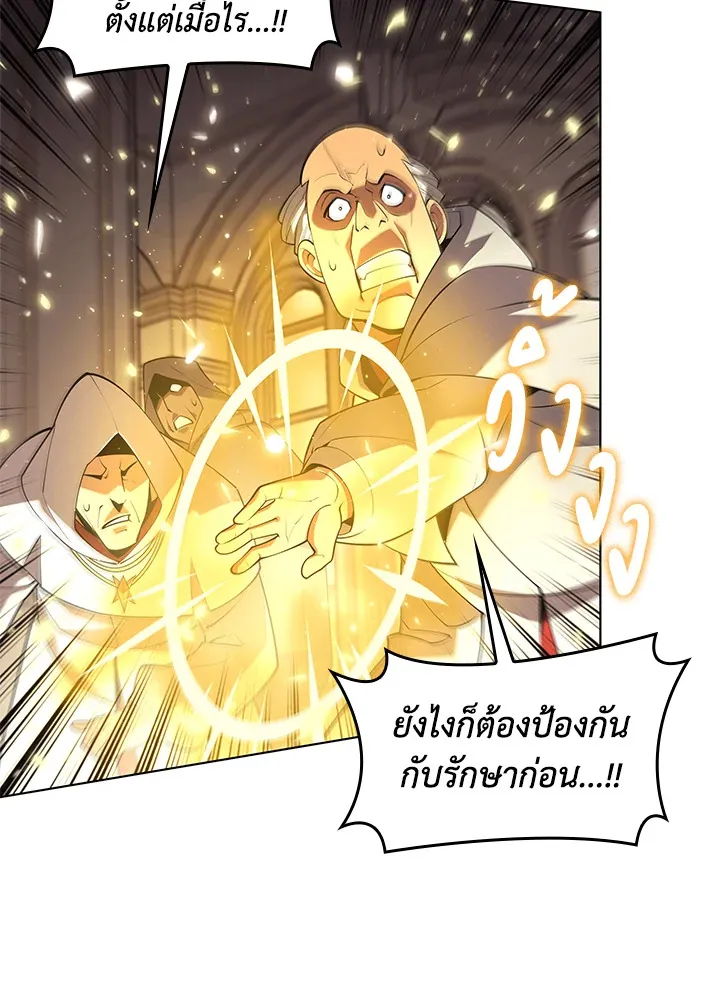 Overgeared ตอนที่ 149 หน้า 102