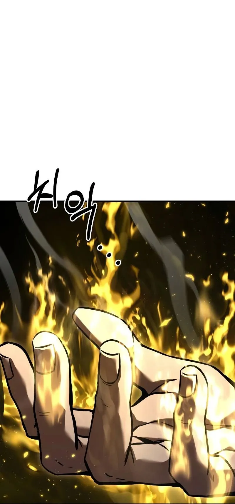 Trait Hoarder ตอนที่ 6 หน้า 105