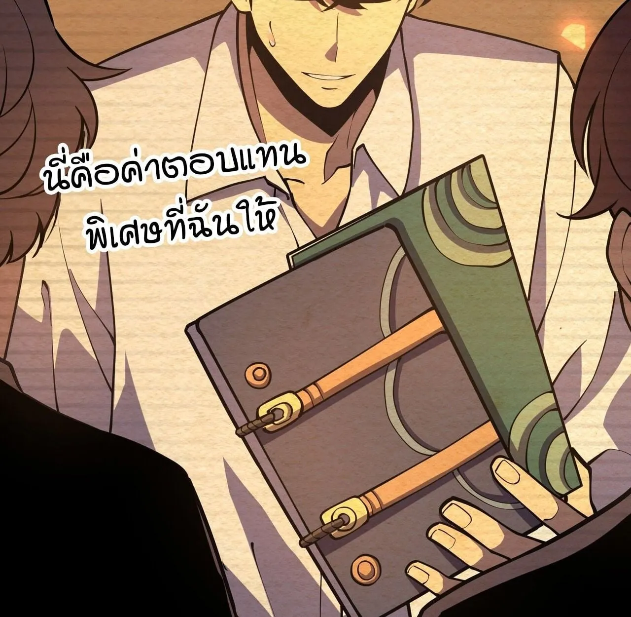 Rebirth My Vengeance Through the Mirror ตอนที่ 26 หน้า 55