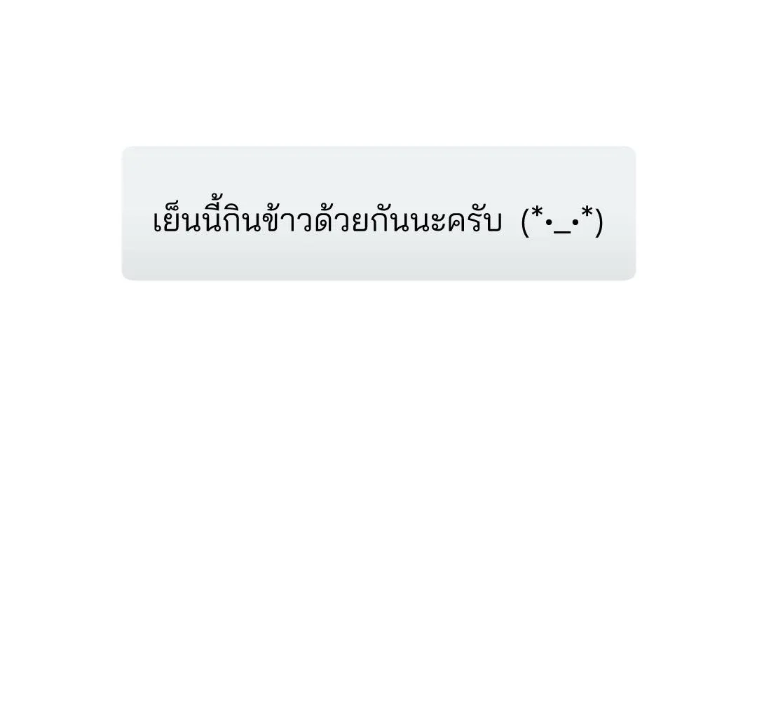 CAMBOY BUNNY (R+) ตอนที่ 19 หน้า 35