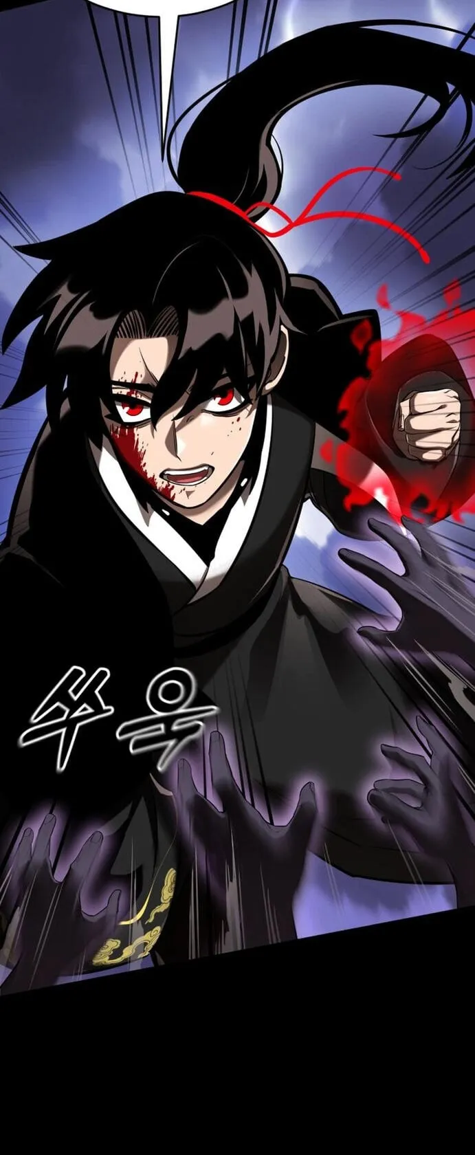 Reincarnation Path of The Underworld King ตอนที่ 2 หน้า 84
