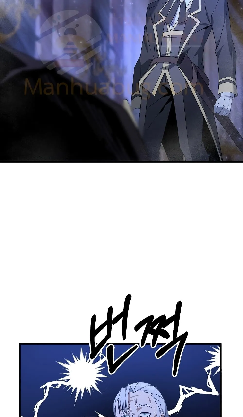 The Lazy Swordmaster ตอนที่ 6 หน้า 84