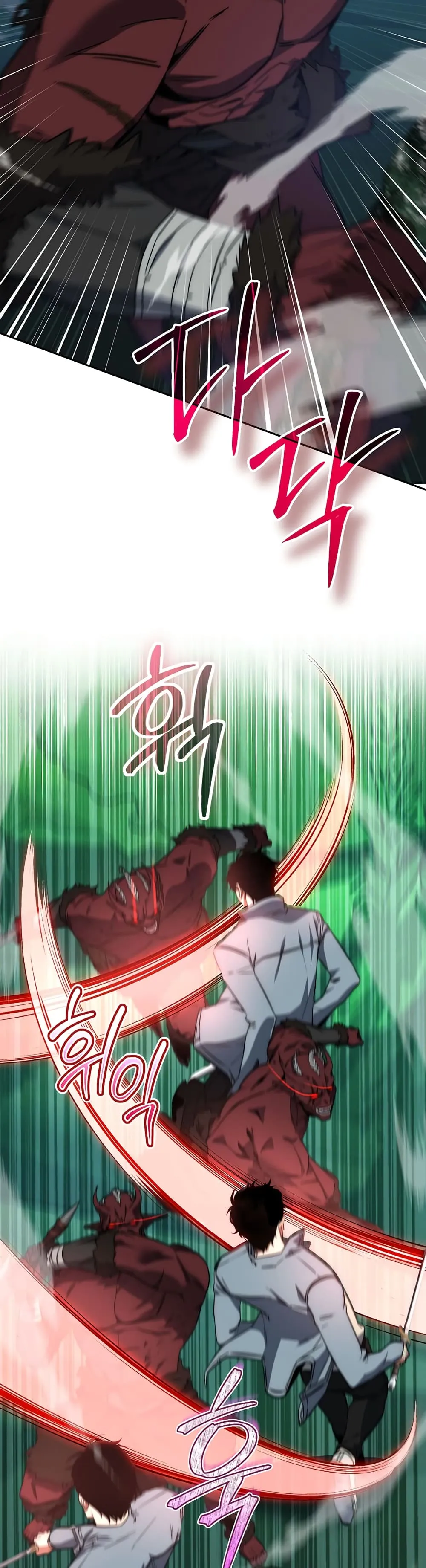 Return of the Sword God-Rank Civil Servant ตอนที่ 3 หน้า 23