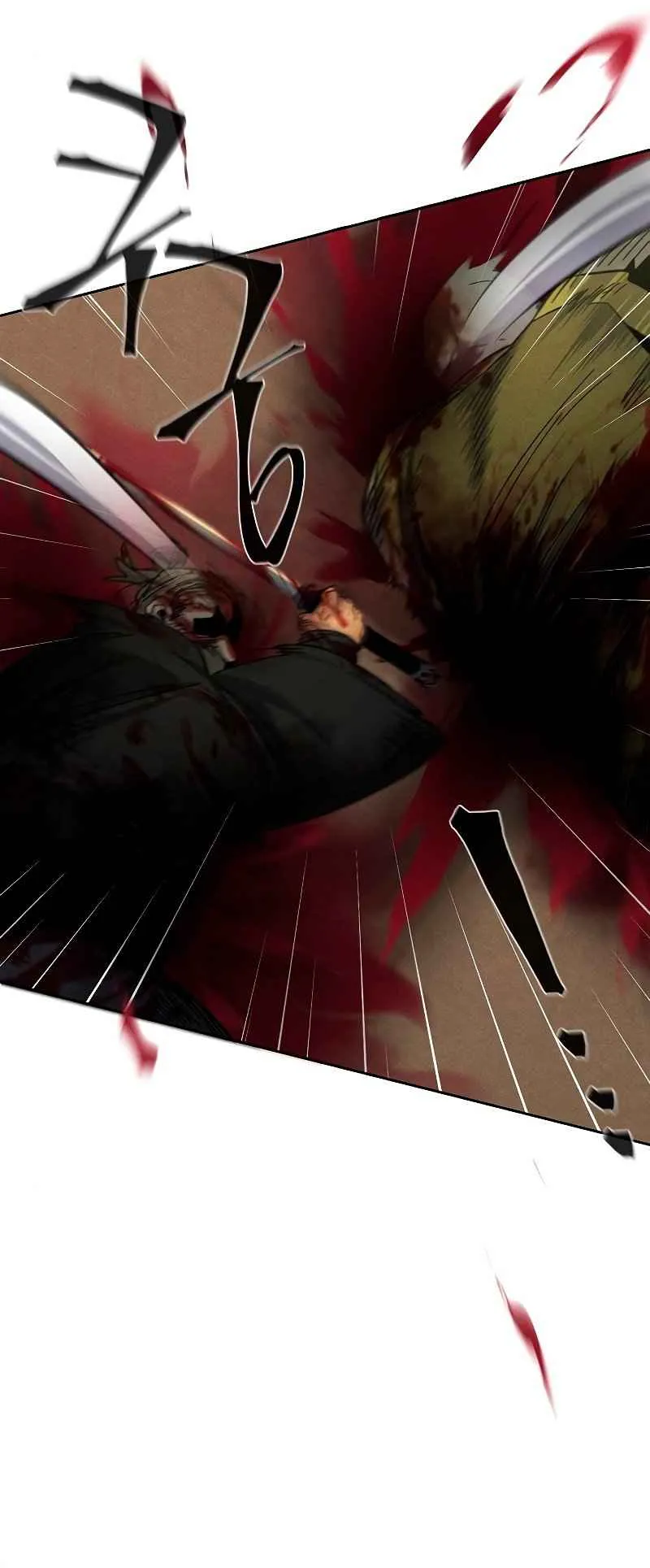 Return of the Mad Demon ตอนที่ 31 หน้า 26