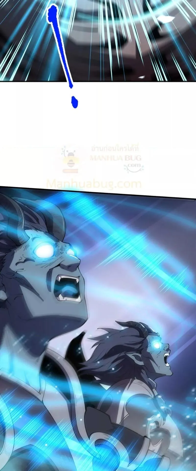 Disastrous Necromancer ตอนที่ 102 หน้า 42