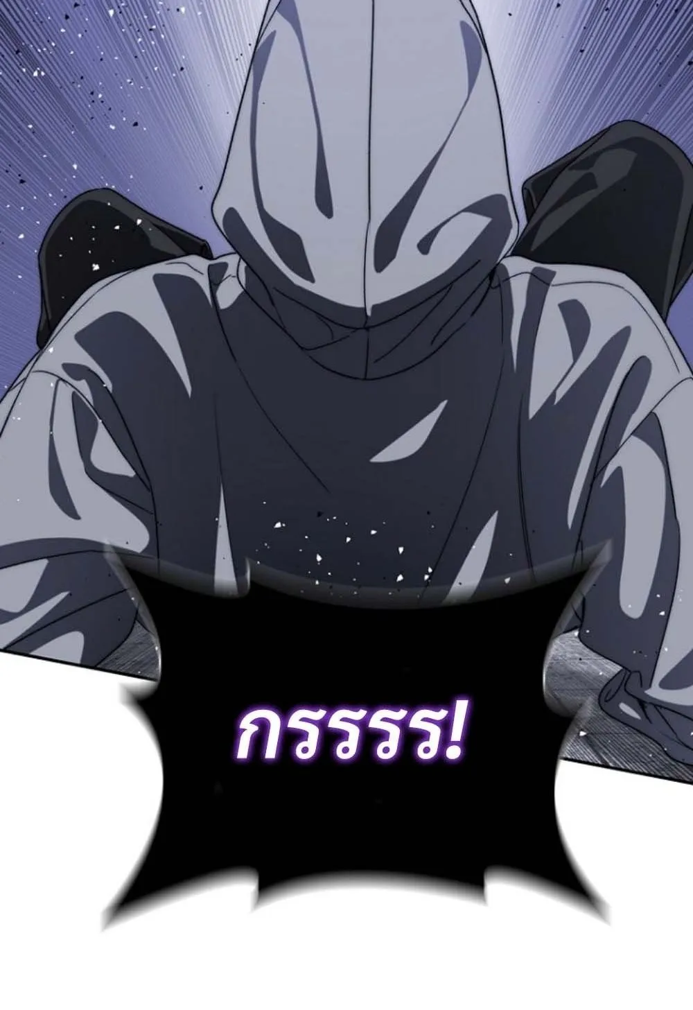 The 18-Year Old Demon King ตอนที่ 4 หน้า 117