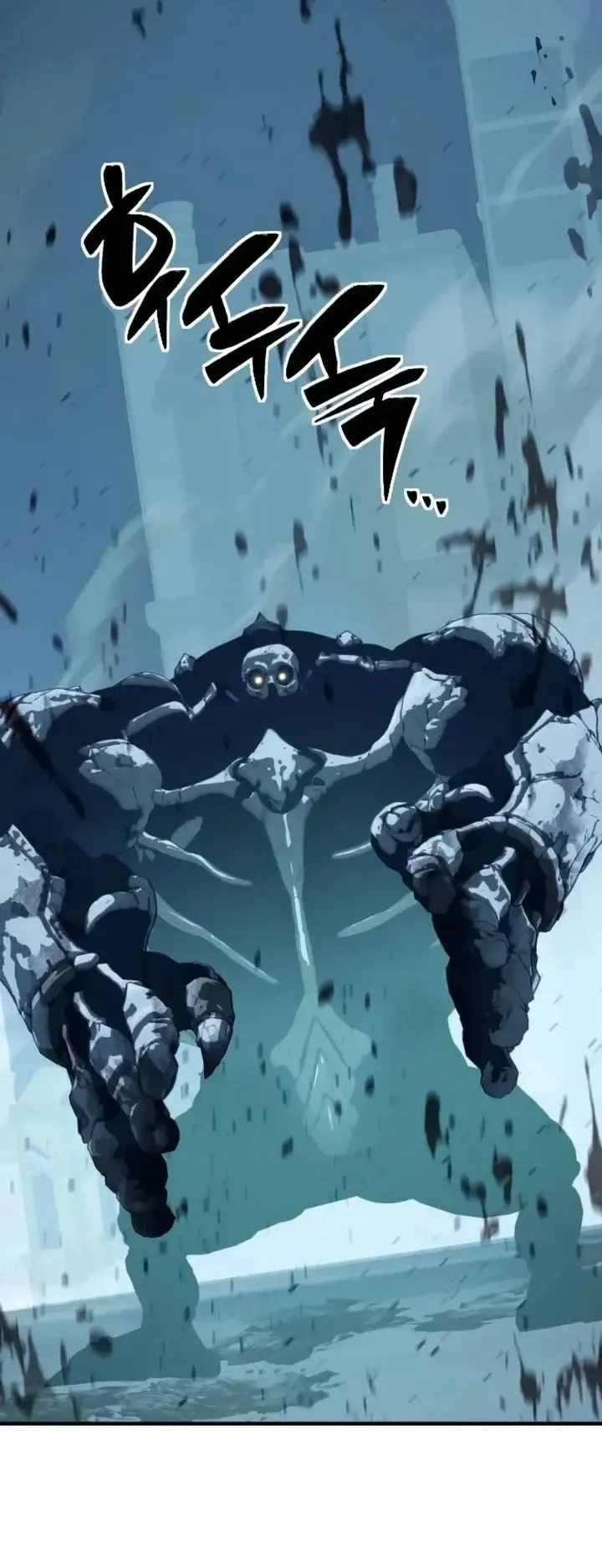 Sword of the Undying ตอนที่ 22 หน้า 120