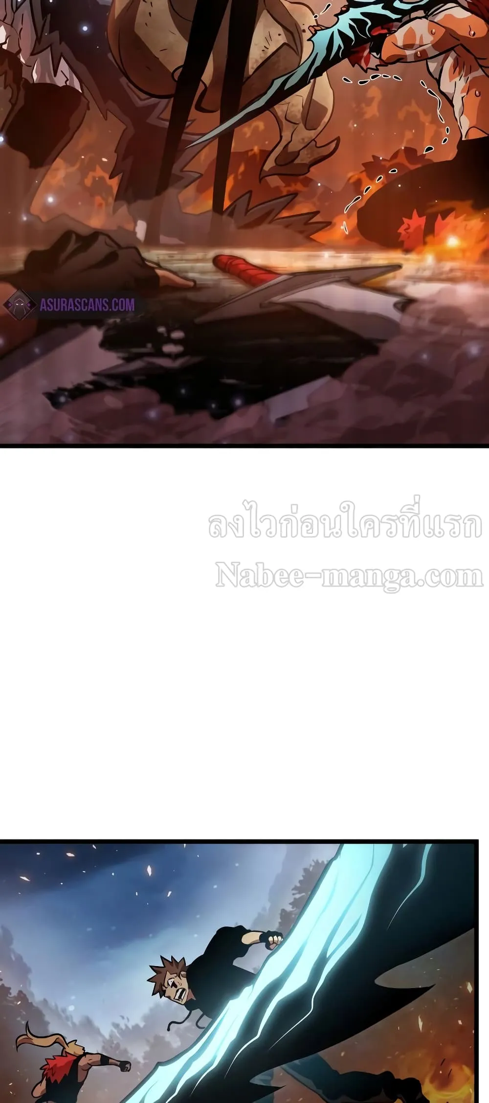 The World After the end ตอนที่ 11 หน้า 69