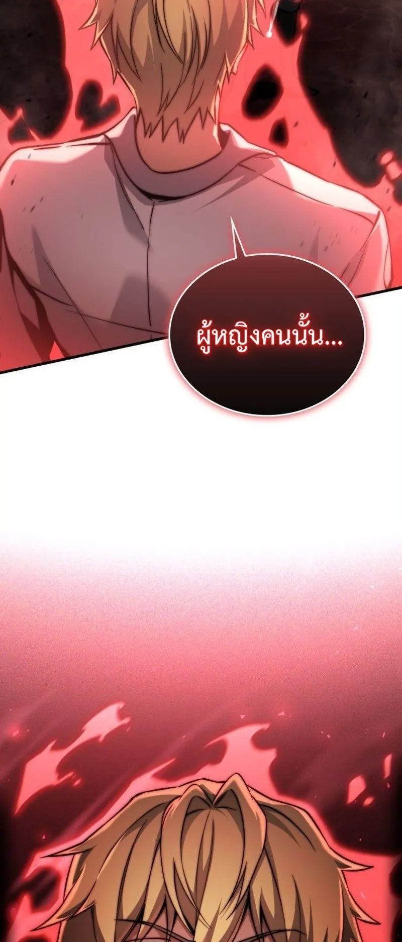 I Became The Rogue First Prince ตอนที่ 11 หน้า 102