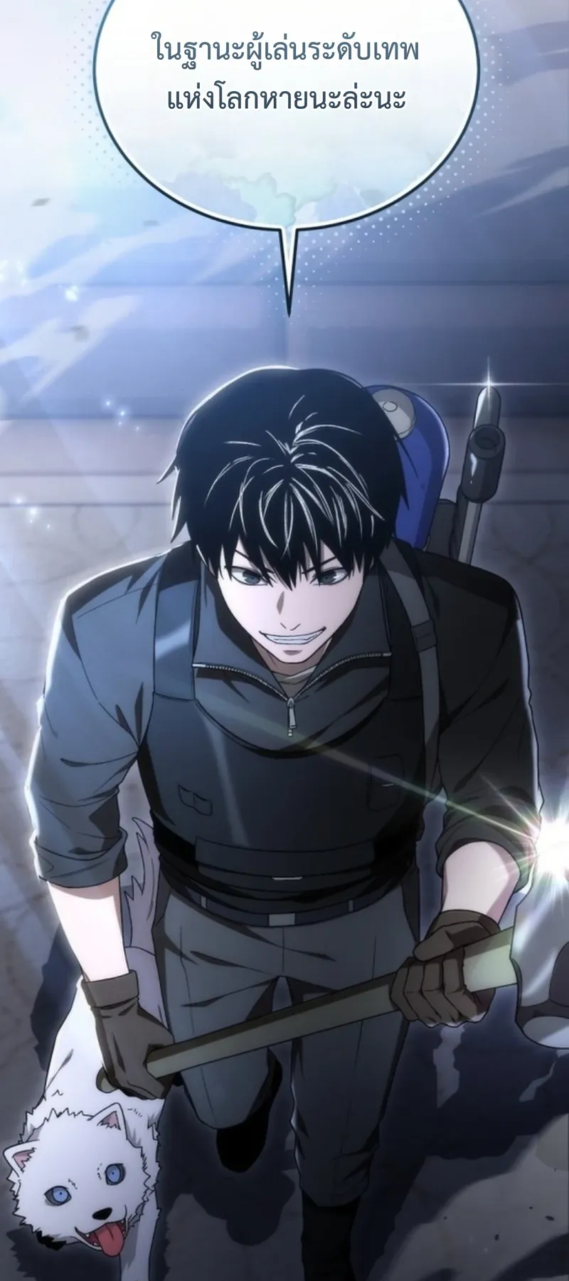 Apocalypse Veteran ตอนที่ 1 หน้า 38