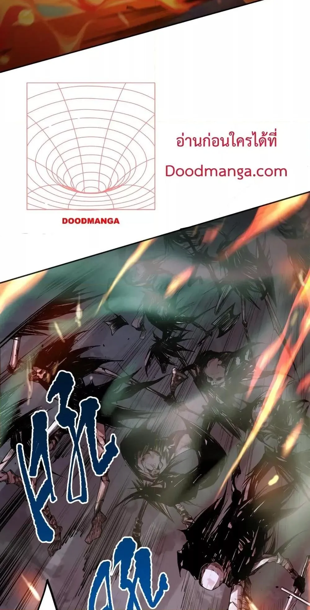 Disastrous Necromancer ตอนที่ 6 หน้า 80