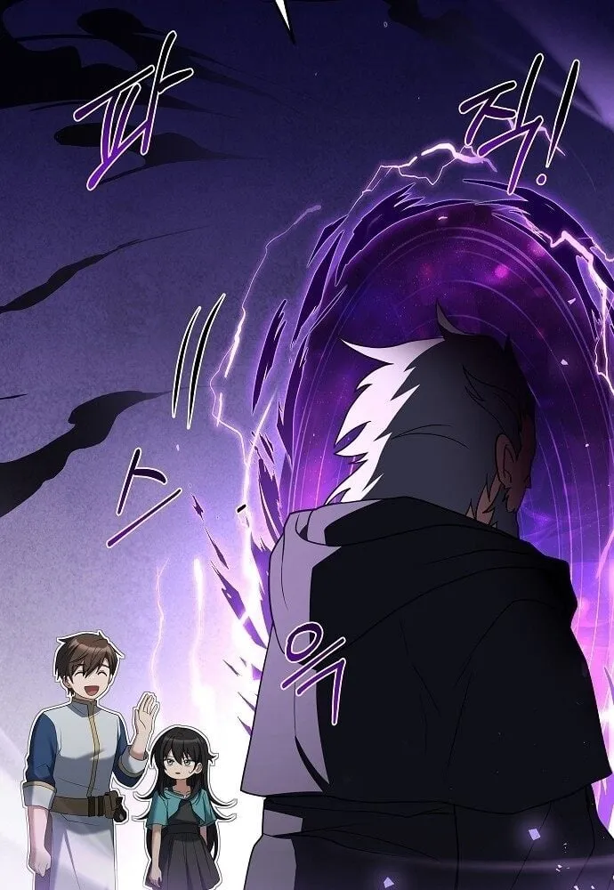 A Wizard’s Restaurant ตอนที่ 6 หน้า 9