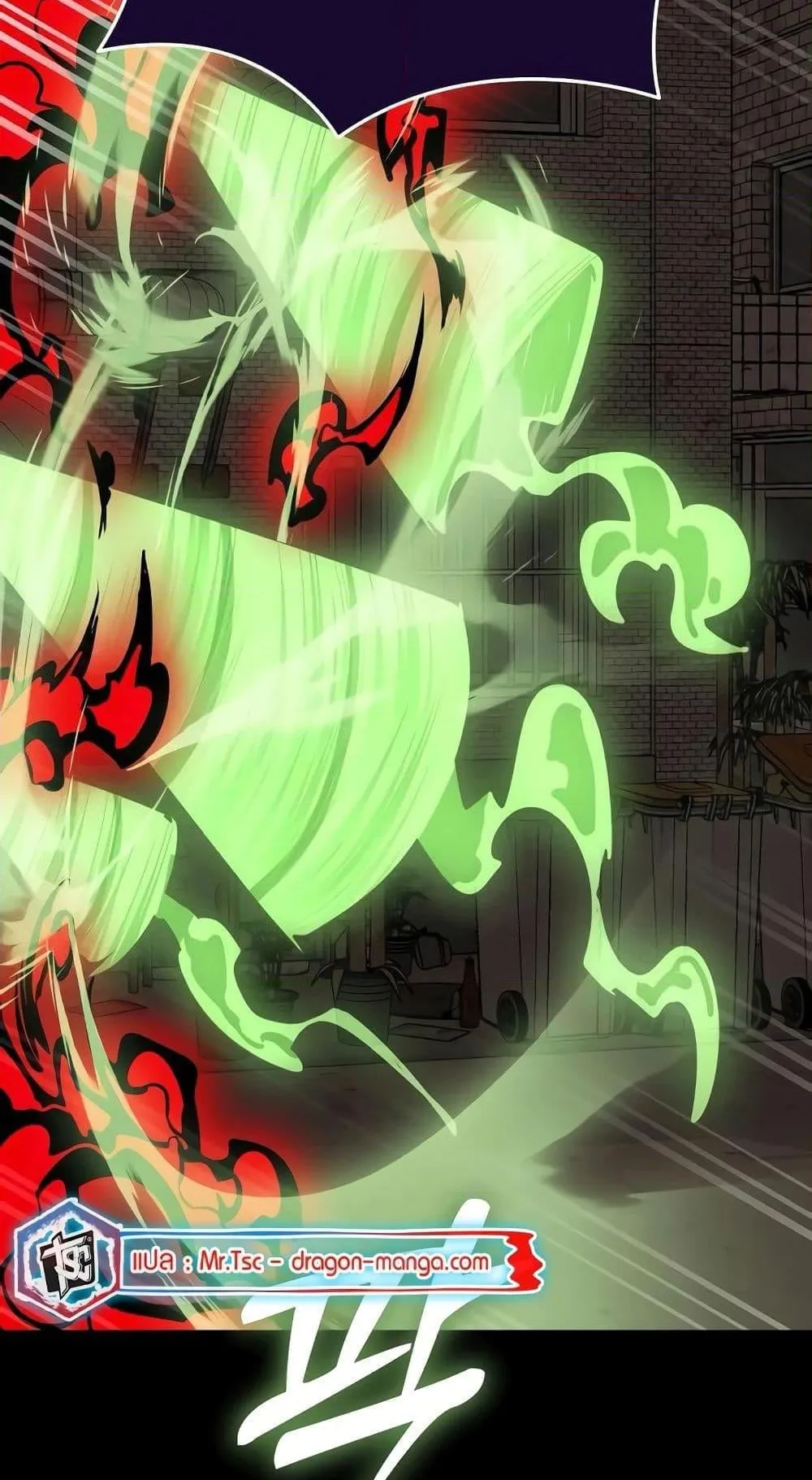 Reincarnation Path of The Underworld King ตอนที่ 11 หน้า 19