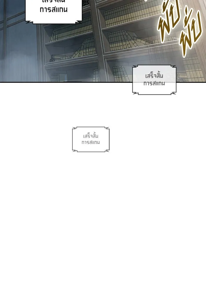 Nano Machine Chapter 27 หน้า 54