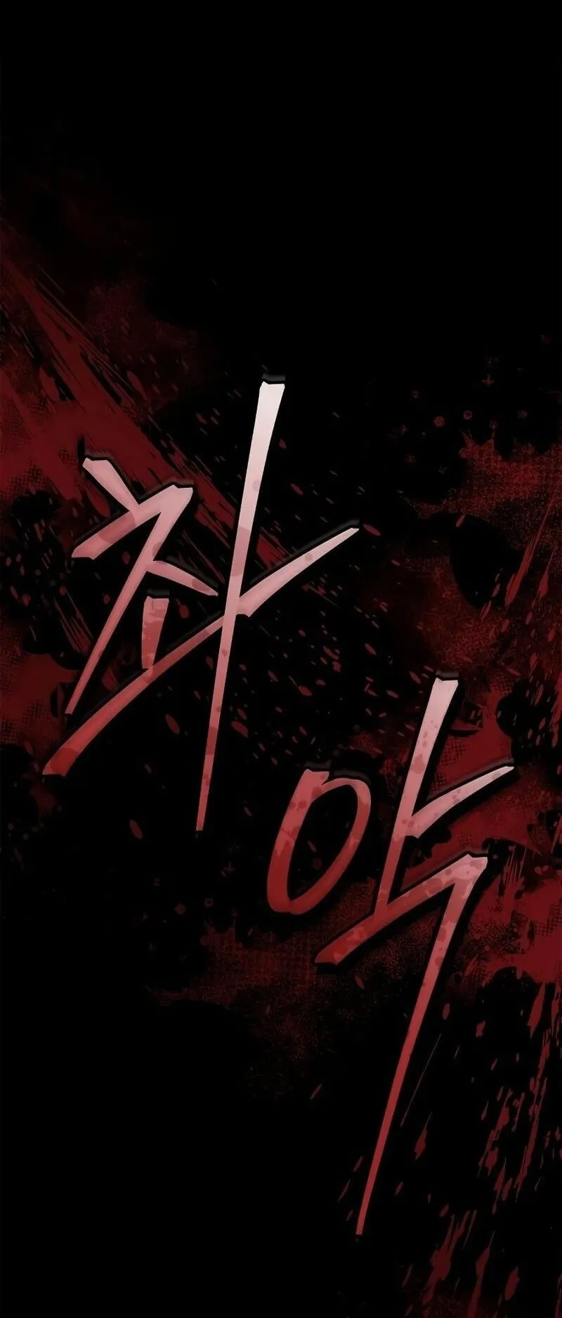 The Demonic Cult Instructor Returns ตอนที่ 49 หน้า 64