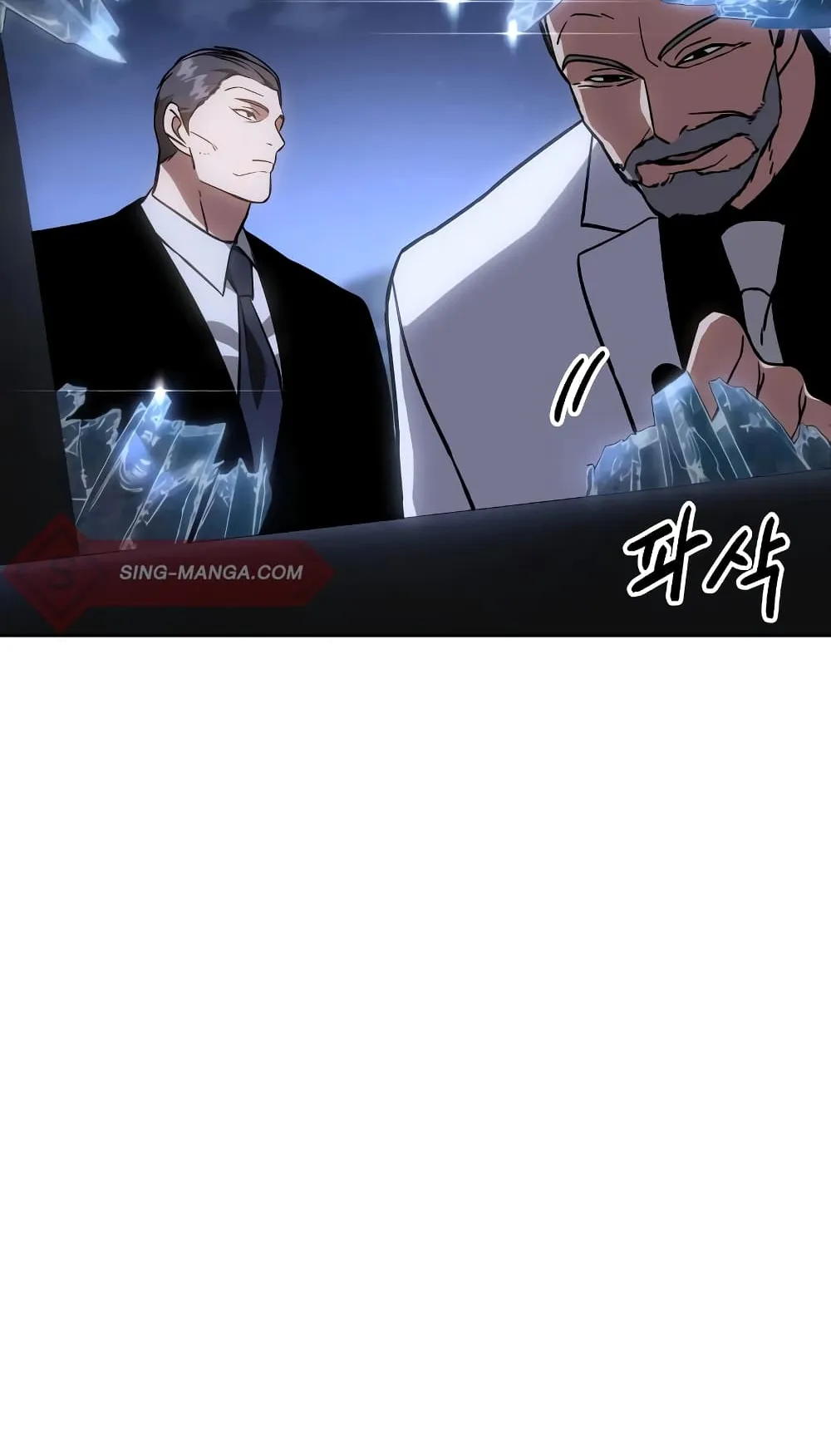 Baek XX ตอนที่ 7 หน้า 94