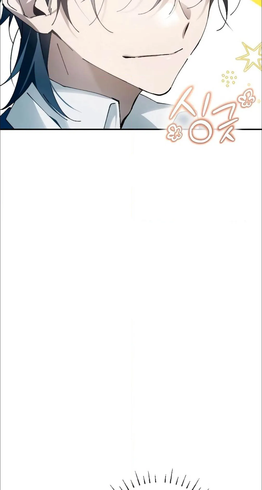 Magic Academy’s Genius Blinker ตอนที่ 11 หน้า 25