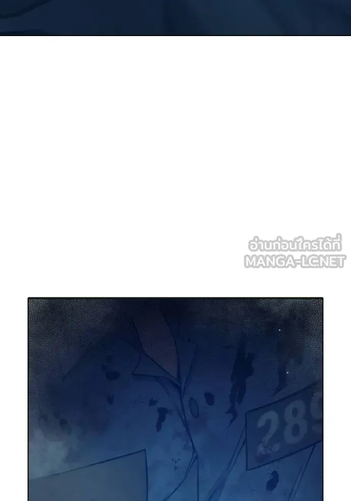 Juvenile Prison ตอนที่ 48 หน้า 155