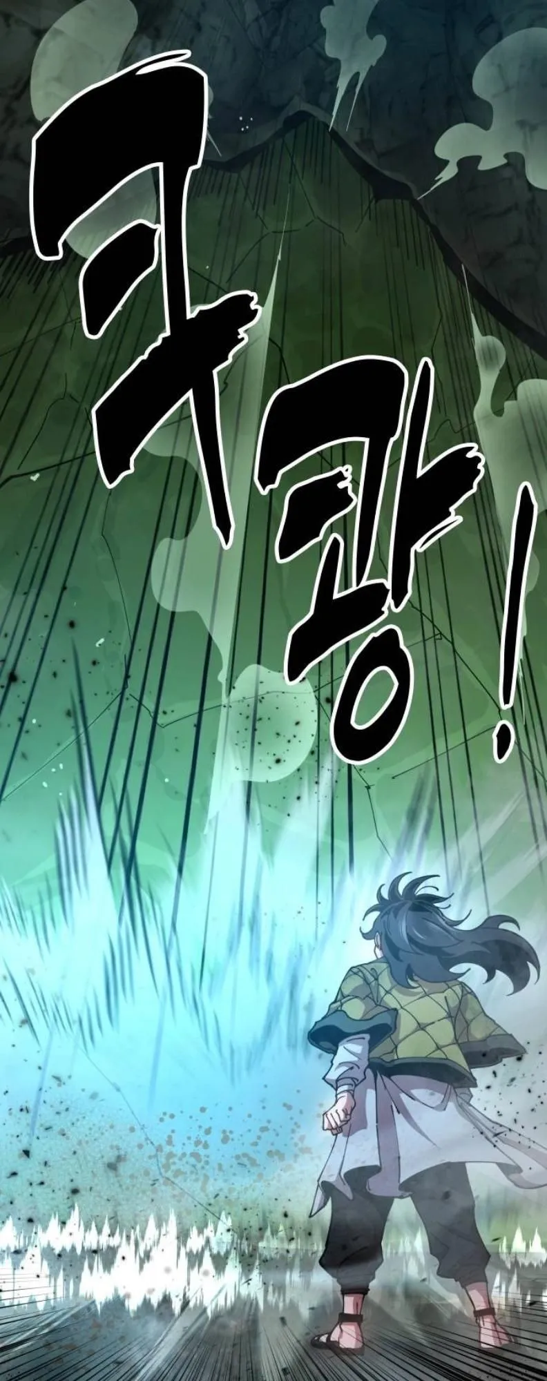 Chronicles of the Lazy Sovereign ตอนที่ 3 หน้า 41