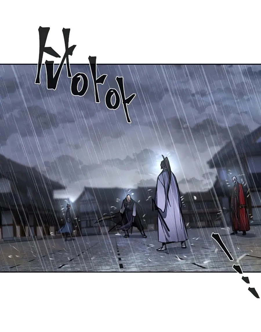 Return of the Mad Demon ตอนที่ 12 หน้า 17
