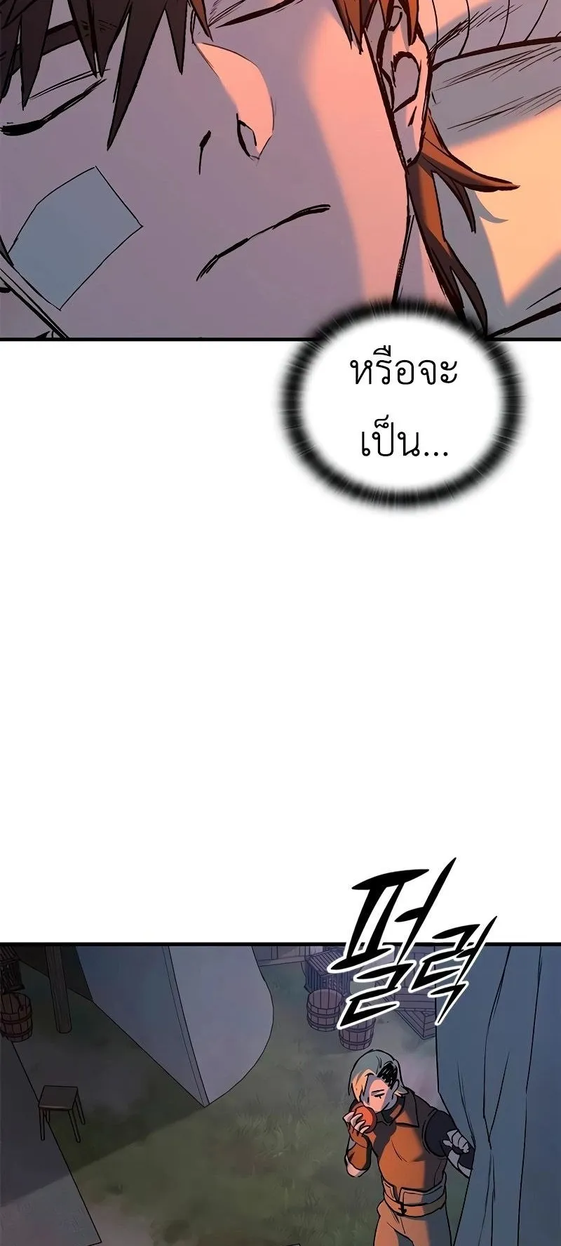 Eternally Regressing Knight ตอนที่ 4 หน้า 99