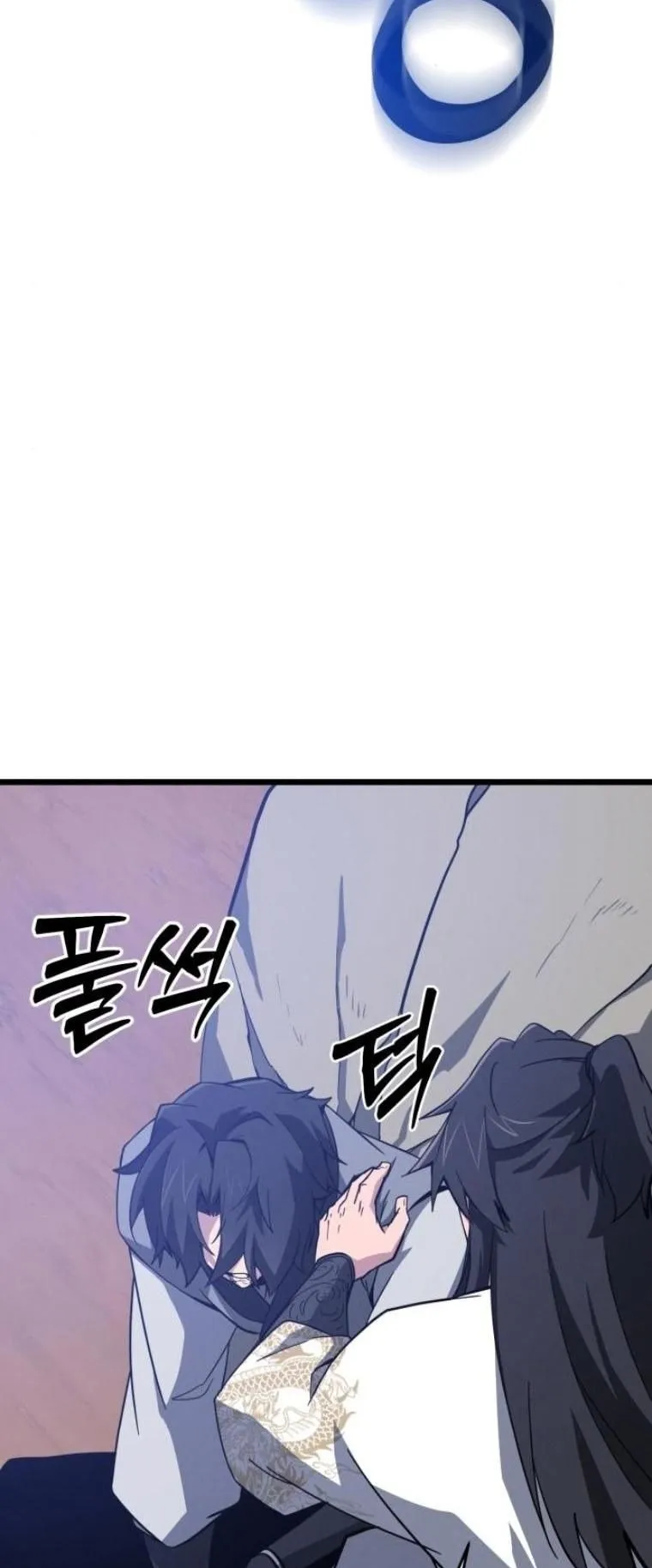 Initializing the Sect System ตอนที่ 13 หน้า 66