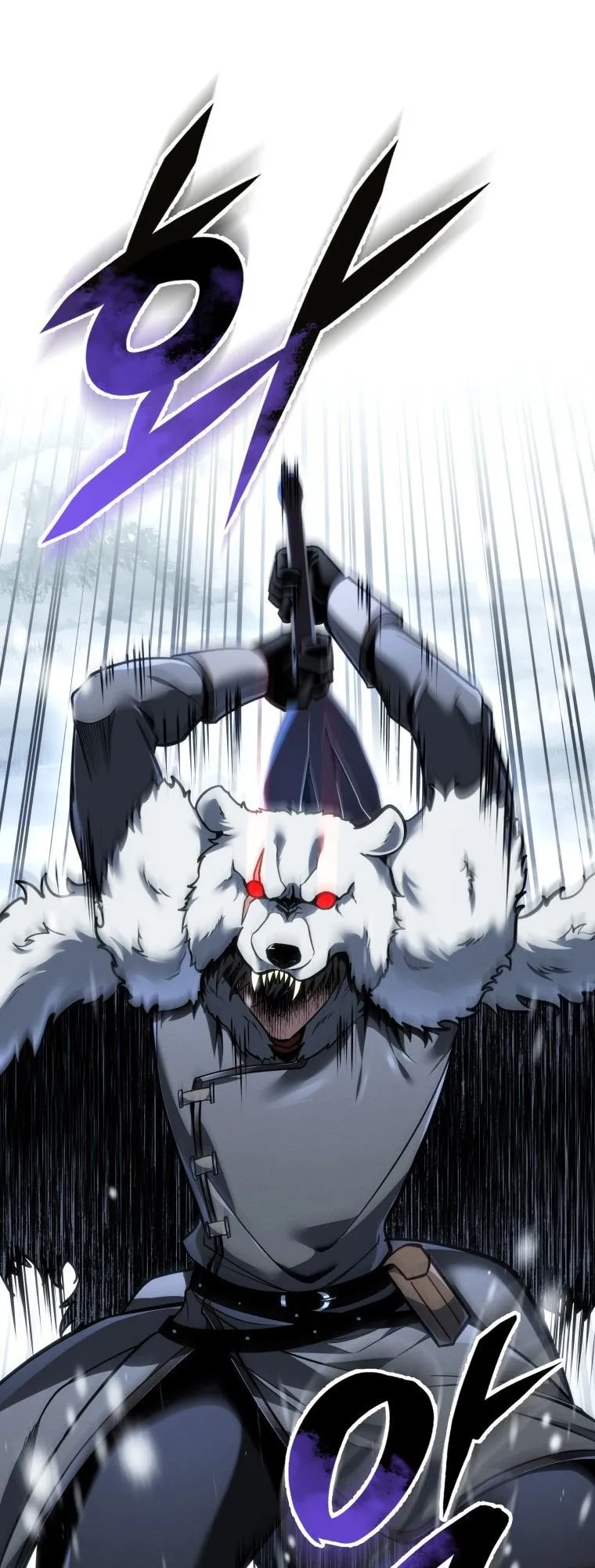 A Dragonslayer’s Peerless Regression ตอนที่ 89 หน้า 19