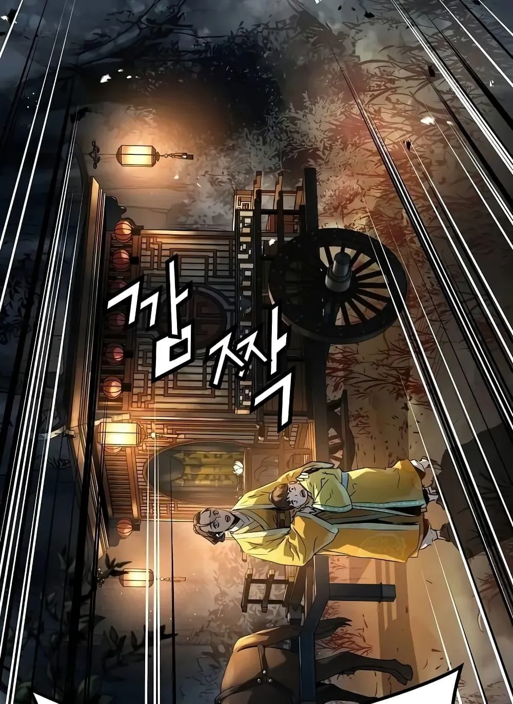 Absolute Regression ตอนที่ 20 หน้า 108
