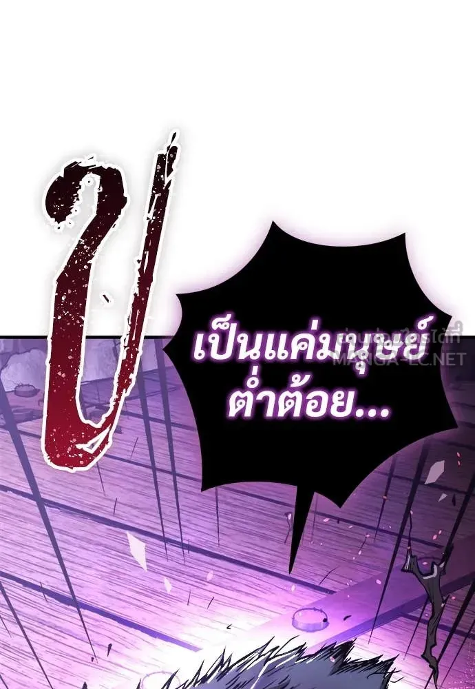 A Rogue Guard in a Medieval Fantasy ตอนที่ 18 หน้า 47