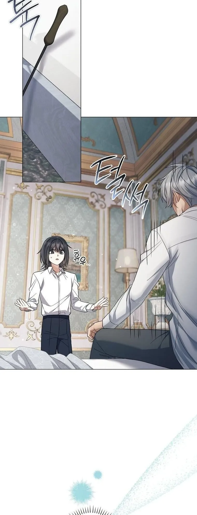 Magic Lord ตอนที่ 10 หน้า 10