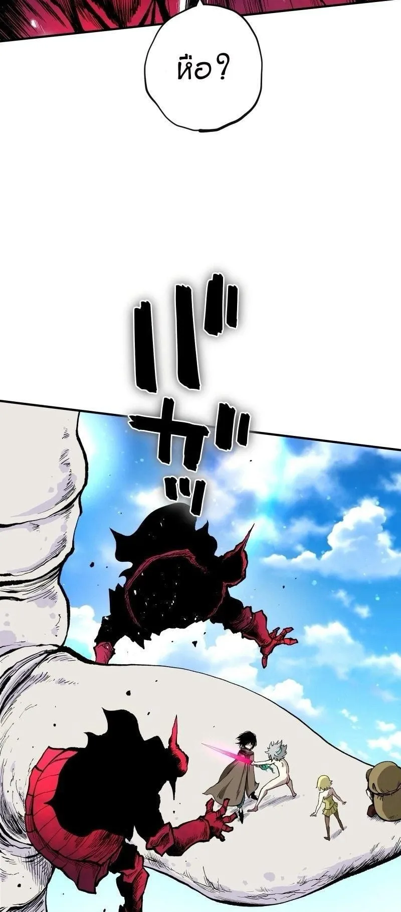 Ninja Reincarnation Fuuma Kotarou’s Quest to Reclaim His Humanity ตอนที่ 20 หน้า 19