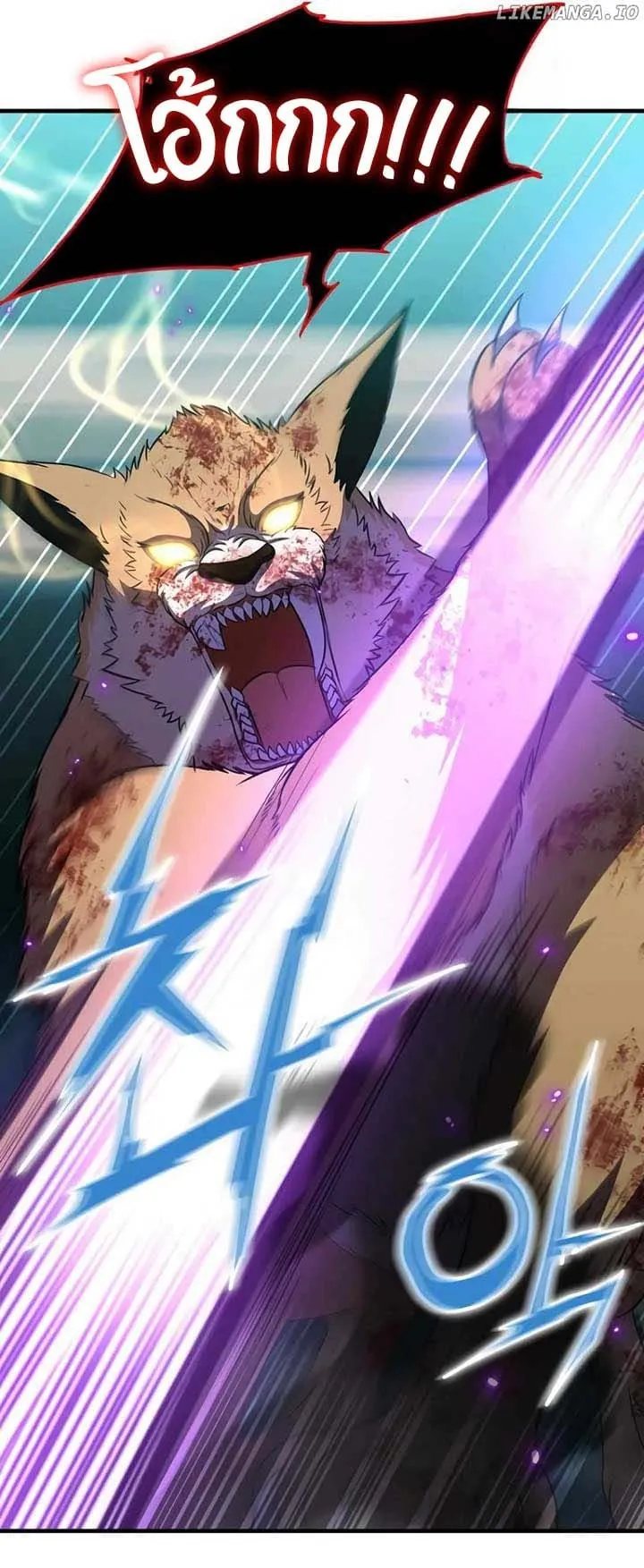 Academy Reincarnation Hero การหวนคืนของวีรบุรุษแห่งสถาบัน ตอนที่ 12 หน้า 49
