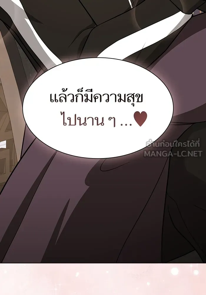 The Tutorial Tower of the Advanced Player ตอนที่ 221 หน้า 138
