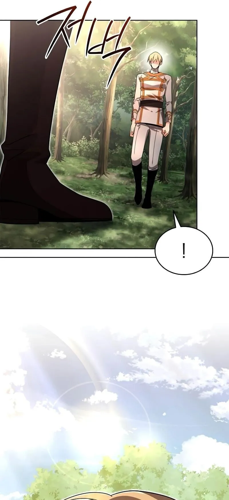 A Cadet Becomes a Prophet ตอนที่ 14 หน้า 70