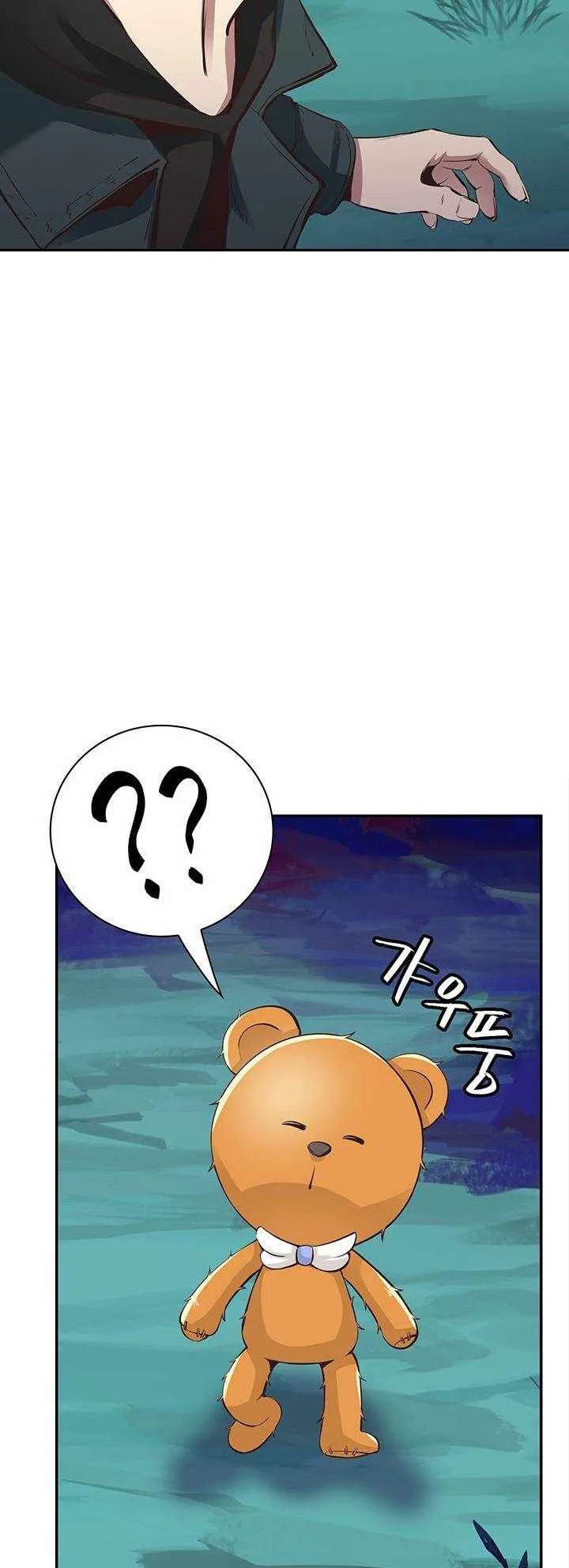 SSS-Rank Artist Summoner ตอนที่ 3 หน้า 30