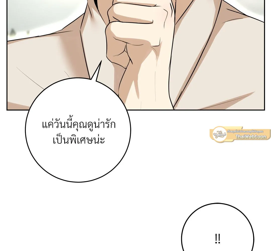 CAMBOY BUNNY (R+) ตอนที่ 19 หน้า 51