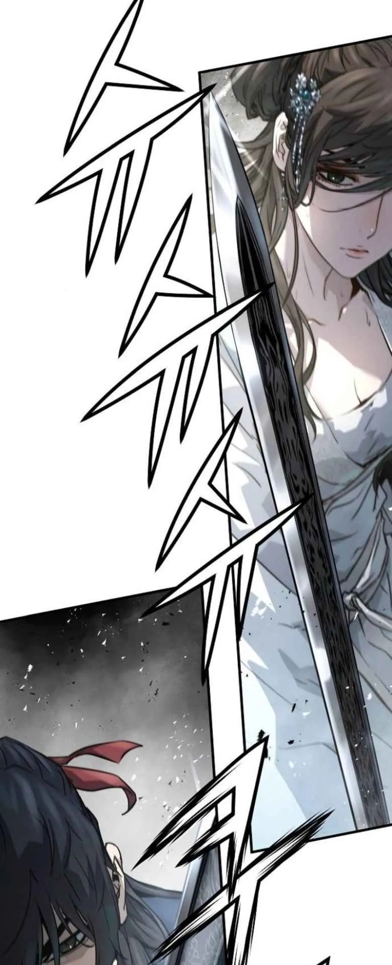 Absolute Regression ตอนที่ 42 หน้า 54