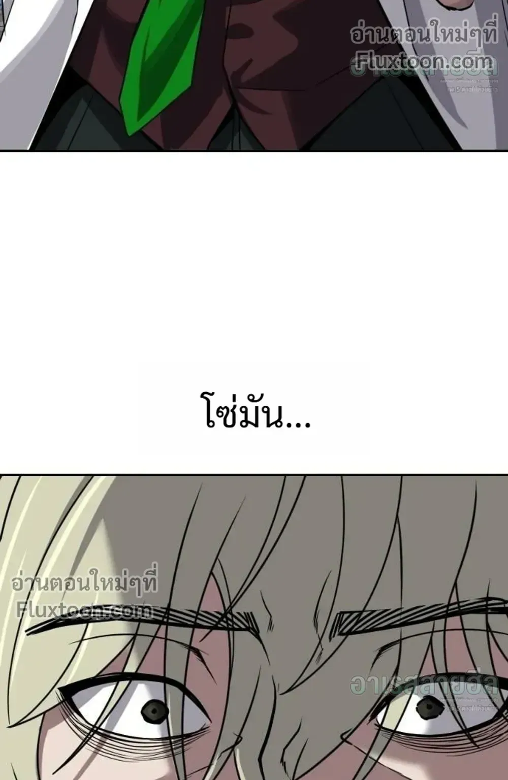 Resurrection Boy ตอนที่ 28 หน้า 159